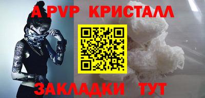 стаф Гусиноозёрск