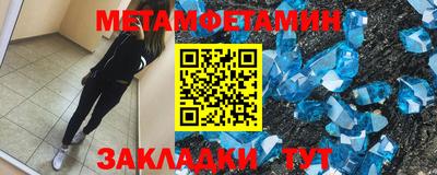 стаф Гусиноозёрск