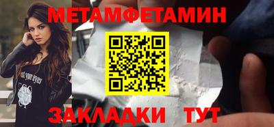 стаф Гусиноозёрск