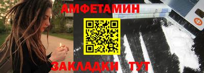 стаф Гусиноозёрск