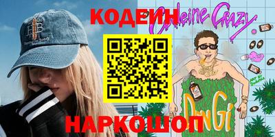 бутик Апшеронск