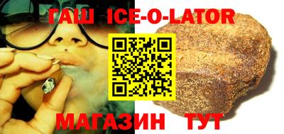 стаф Гусиноозёрск