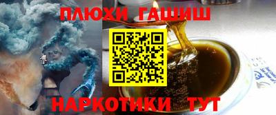 стаф Гусиноозёрск