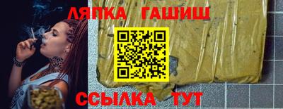стаф Гусиноозёрск