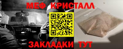 бутик Апшеронск