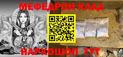 бутик Апшеронск