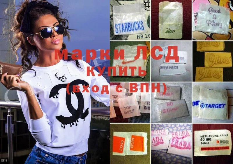 LSD-25 экстази ecstasy  кракен как войти  Каспийск  где найти  