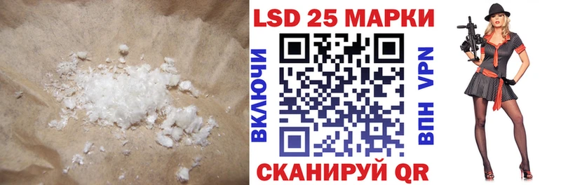 ЛСД экстази кислота  дарнет шоп  Каспийск 