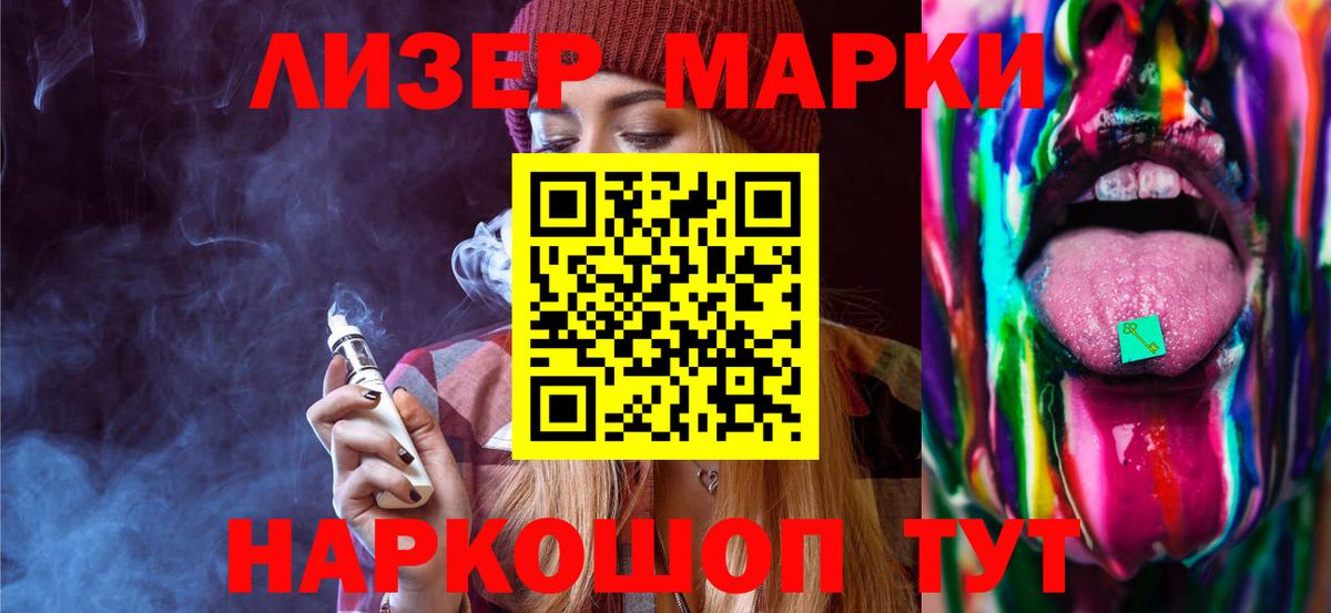 ЛСД экстази ecstasy  Вход с VPN  гидра маркетплейс  Каспийск  LSD-25 экстази кислота 