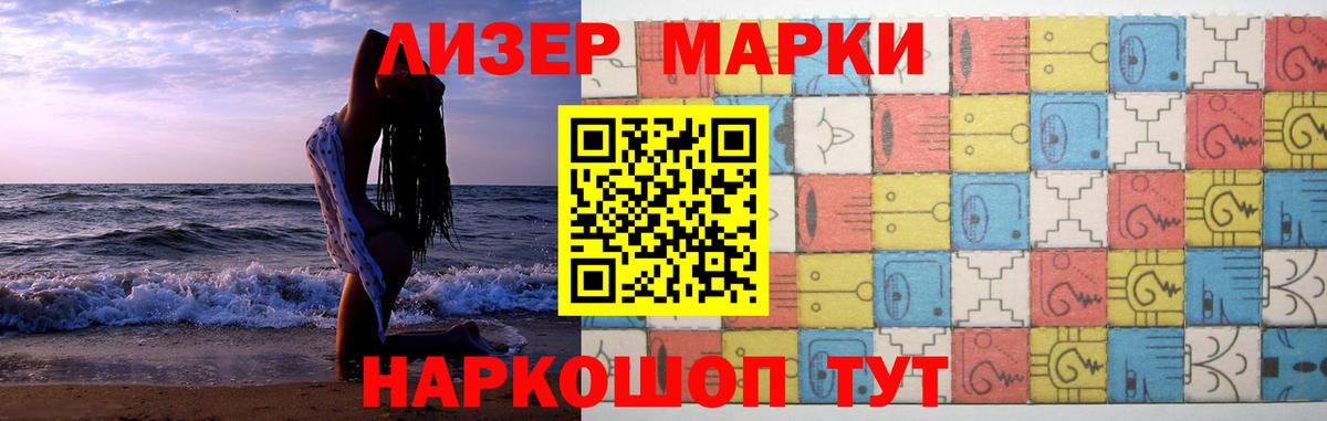 Лсд 25 экстази ecstasy  ЛСД экстази  ЛСД экстази ecstasy  Каспийск 