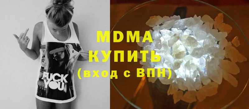 MDMA Molly  Каспийск 