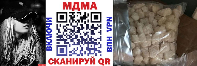 МДМА кристаллы  МЕГА вход  даркнет состав  где купить наркоту  Каспийск 