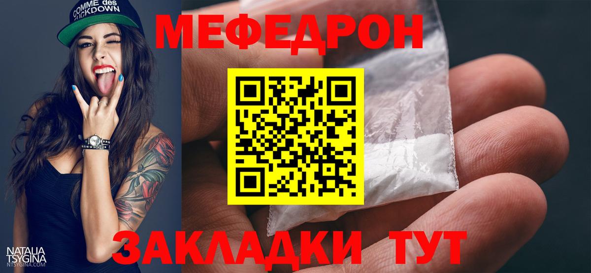 МЕФ Каспийск
