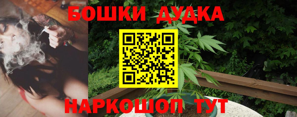 Каннабис гибрид Каспийск