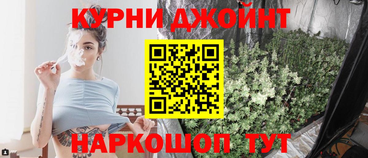 Марихуана индика  Канабис THC 21%  Шишки марихуана Amnesia  Бошки Шишки THC 21%  Каспийск 